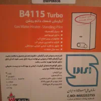 فروش آبگرمکن بوتان وپکیج