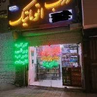 واگذاری مغازه کرکره برقی درب اتوماتیک