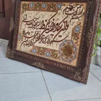 تابلوی فرش و ان یکاد
