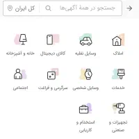 طراحی سایت مشابه دیوار + هوش مصنوعی