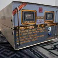 ترانس اصل اصل پاکستان .