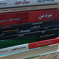 فروش کتاب، ادبیات روسیه و فرانسه، رمان و روانشناسی