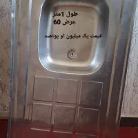 لوازم جانبی