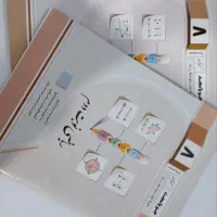 کتاب نمونه سوالات ریاضی هشتم جویامجد