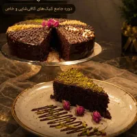 ورکشاپ جامع کیک های کافیشاپی