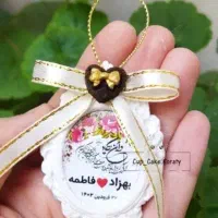 گیفت|حراج|زابل, |دیوار