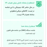 گوشی سامسونگ A14