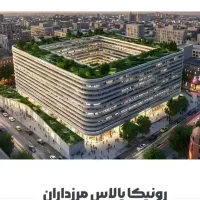 استخدام کارشناس فروش رونیکا پالاس حاج رحیم قربانی