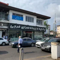 اجاره واحد تجاری براصلی دانای علی