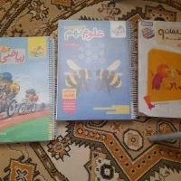 کتاب تست تیزهوشان نهم