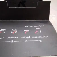 هر کسی که در رد بانک ثبت نام کرده و حسابش افتتاح ن