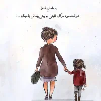 مشاور فروش