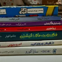 کتاب
