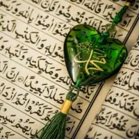 سید آقا کتاب