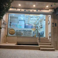 پیش-فروش-واحد-100متری-پردیسان