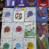 کتاب کنکوری انسانی