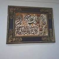 تابلوفرش آیه‌ با قاب سلطنتی، سالم و شیک