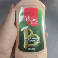 یک عدد سس هزار جزیره پول لازمم
