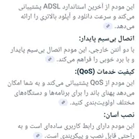 مودم تی پی لینک دوآنتن WB961N|مودم و تجهیزات شبکه|محمدشهر, |دیوار