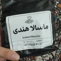 چای ماسالاد