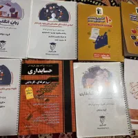 تخفیف ویژه ۱۳ جلد کتاب کنکور حسابداری