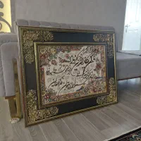 تابلو فرش