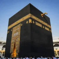 فروش فیش حج عمره آماه اعزام