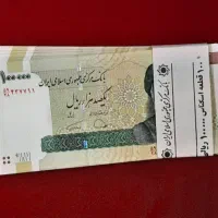 بسته دهزاری جدید