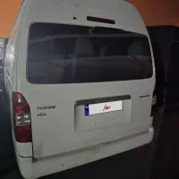 فروش ون برلیانس