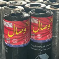 فروش و نصب ایزوگام شرق / فروش ویژه چکی بدون کارمزد