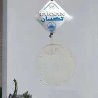 آبگرمکن