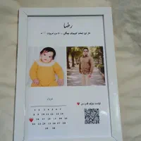 تابلوی موزیکال