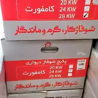 پکیج دیواری ۴۰ هزار شوفاژکار