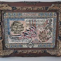تابلو فرش