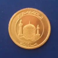 فروش یک سکه تمام امامی بانکی۸۶