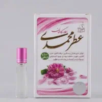 عطرهای درمانی
