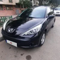 207پاناروما