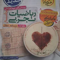 کتاب کنکور