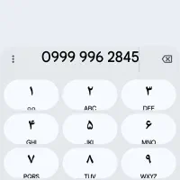 خط رند شرکتی مناسب شغل آرایشی و بهداشتی