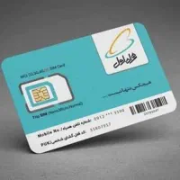 دو خط سیم کارت همراه اول با شماره های مشابه