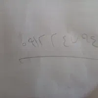 خط ۹۱۲ کد ۲