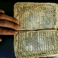 دعا وسرکتاب وطالع بینی