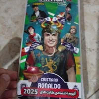 کیمدی 2025