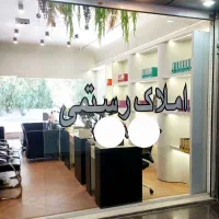 سخوابه ۱۳۵ متری