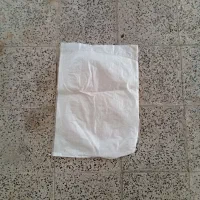 گونی نمک 20 کیلویی