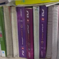 فرمول بیست و کتاب تست