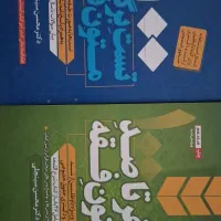 کتب متون فقه ارشد و دکتری حقوق خصوصی