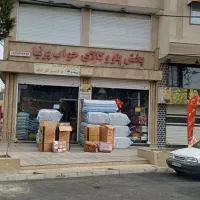 پتو ایرادار کیلویی ممنوع/کارخانه پتو سالم تشک بالش