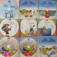 CDکمک آموزشی