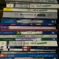 کتاب تست+جزوات